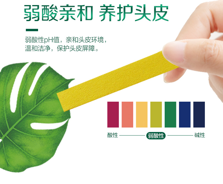 100年润发百年润发 100年润发400ML水润丝滑精华素