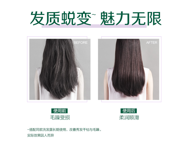 100年润发百年润发 100年润发400ML水润丝滑精华素