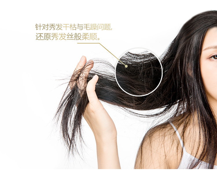 100年润发百年润发 100年润发400ML水润丝滑精华素