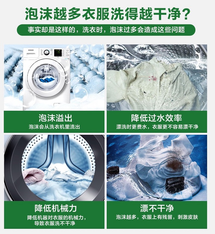 超能洗衣套组4件套（洗衣液2kg+内衣皂101g*2）