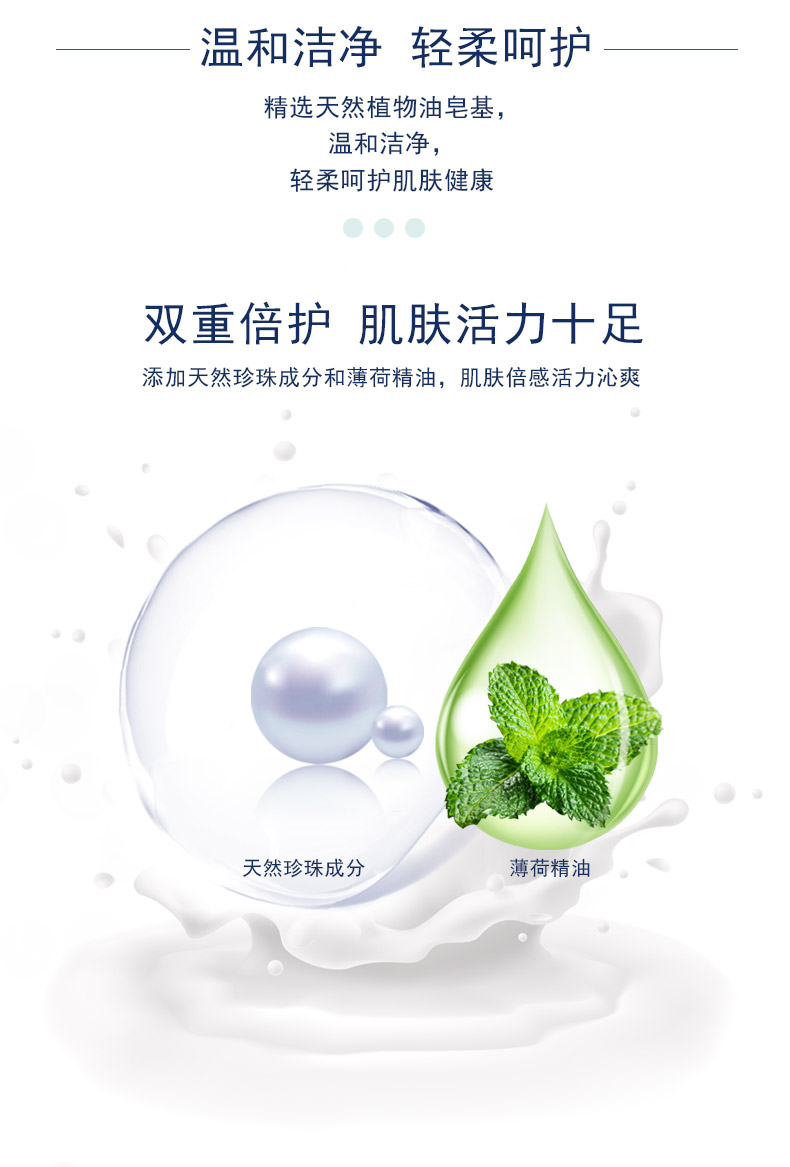 纳爱斯香皂珍珠皂滋润全身清洁115g家用珍珠香皂(沁爽)*2盒