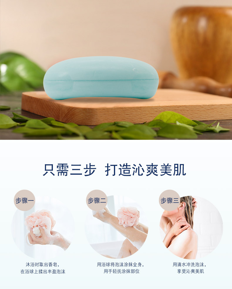 纳爱斯香皂珍珠皂滋润全身清洁115g家用珍珠香皂(沁爽)*2盒
