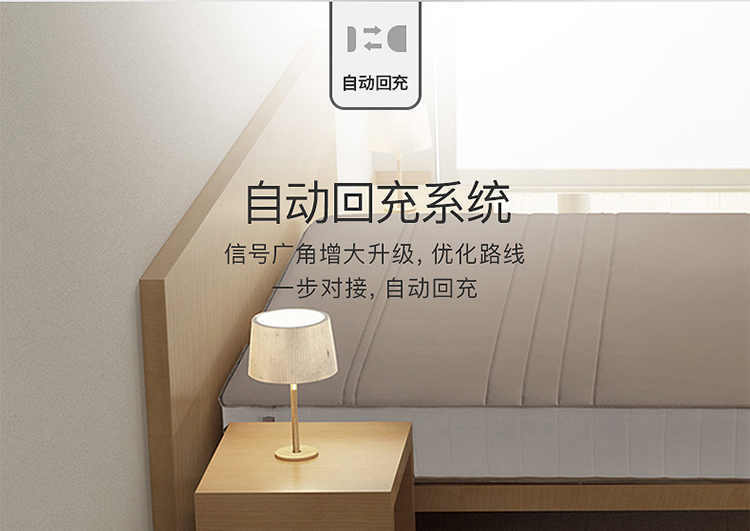 美的（Midea）智能家用扫地机器人VR05F4-TB