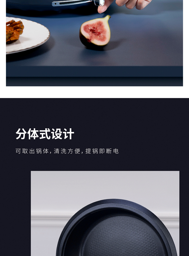 北欧欧慕（nathome）分体式电火锅NDG153B