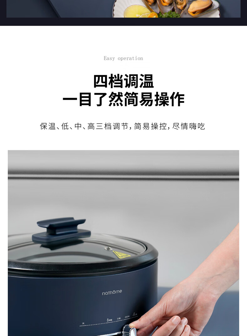 北欧欧慕（nathome）分体式电火锅NDG153B
