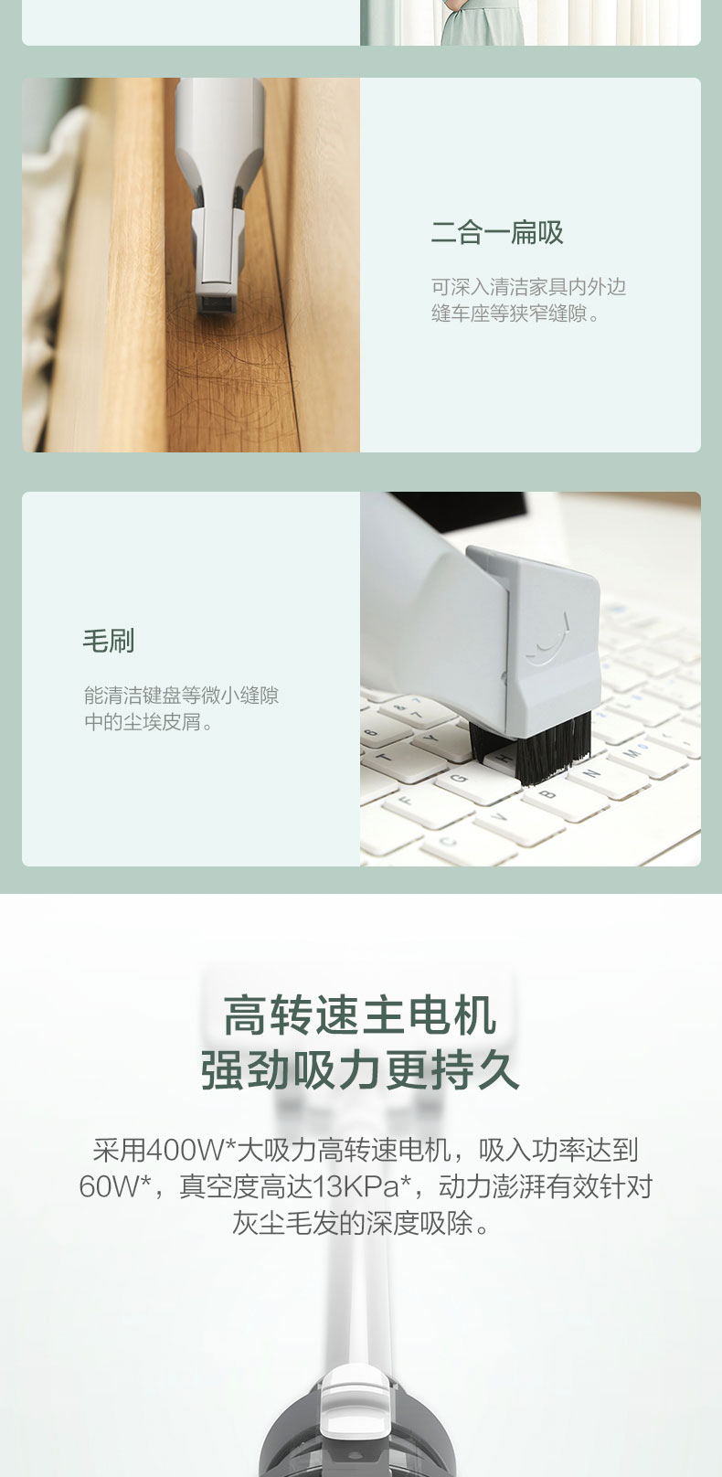 美的（Midea）手持吸尘器SN9