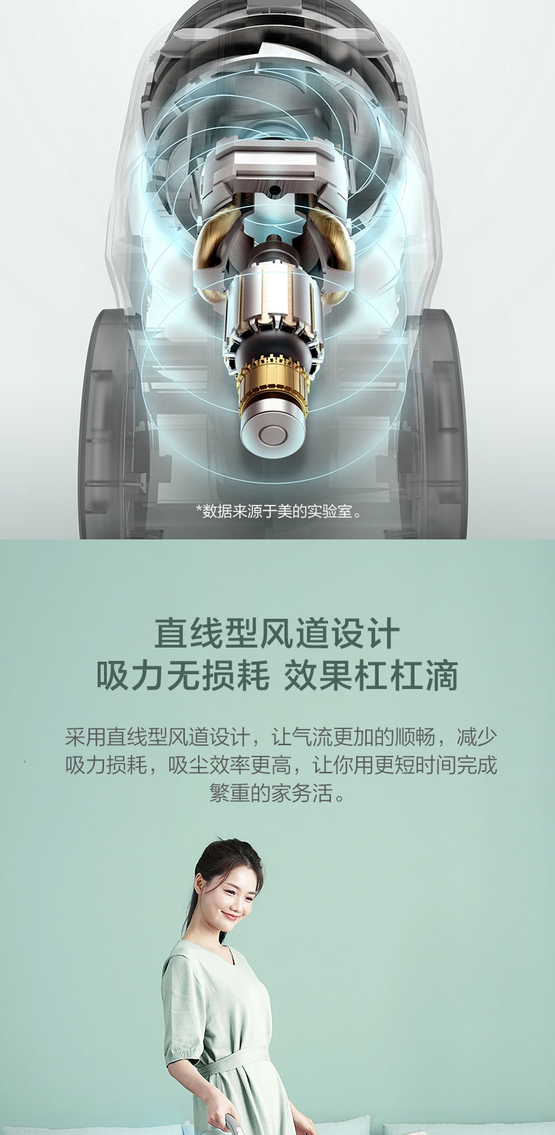 美的（Midea）手持吸尘器SN9