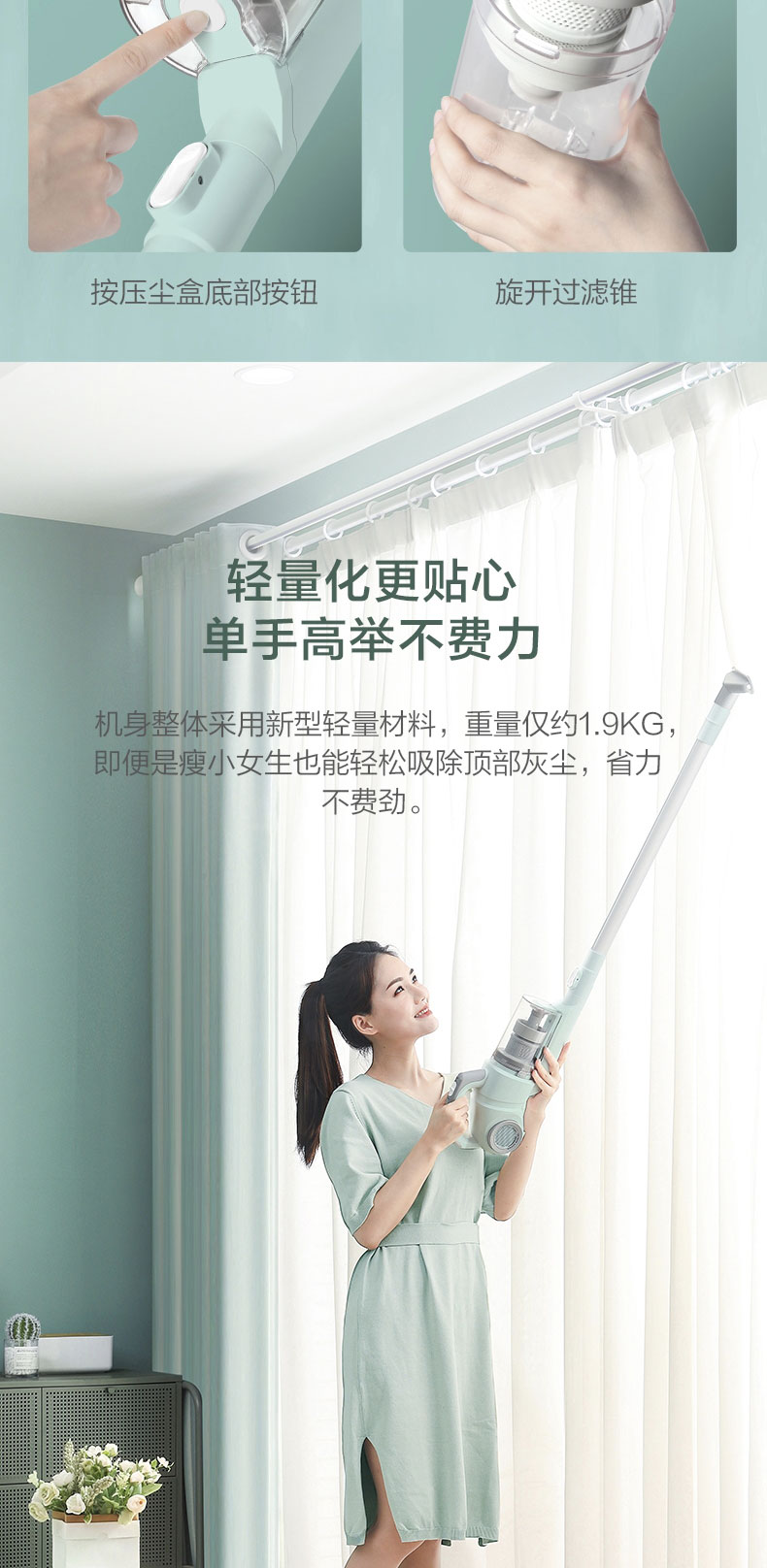 美的（Midea）手持吸尘器SN9