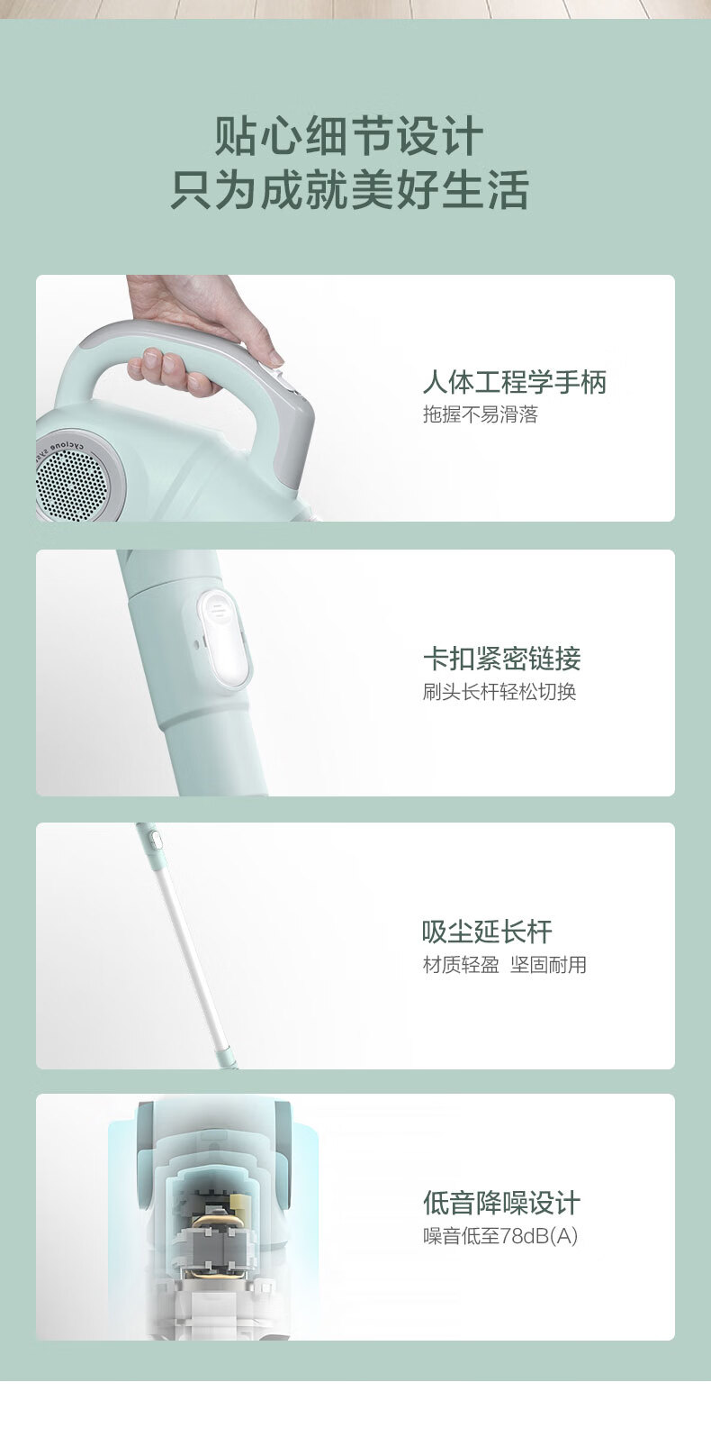 美的（Midea）手持吸尘器SN9