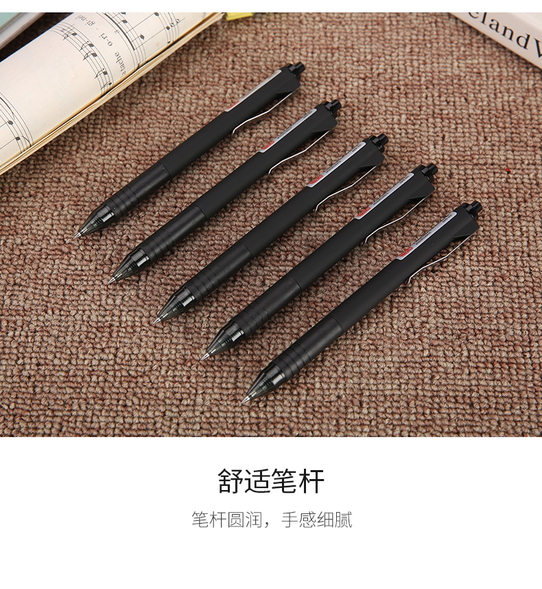 晨光（M&G）孔庙祈福系列学生考试中性笔签字笔水性笔 碳素黑 AGP81402 子弹头按动款 0.5mm 12支装