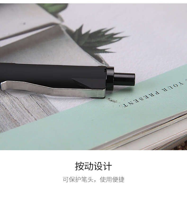 晨光（M&G）孔庙祈福系列学生考试中性笔签字笔水性笔 碳素黑 AGP81402 子弹头按动款 0.5mm 12支装