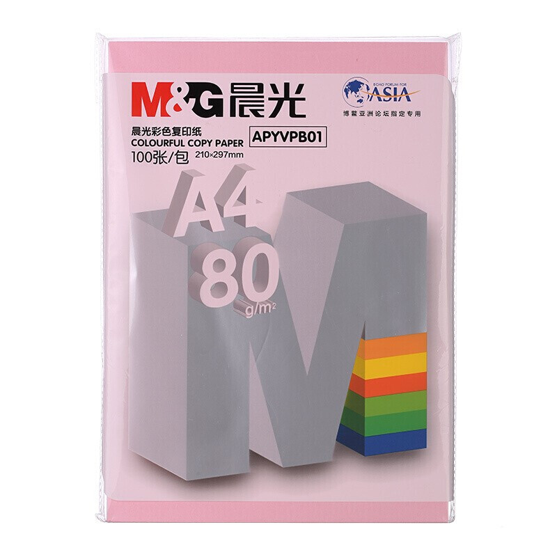 晨光（M&G）文具彩色A4多功能复印纸 手工纸 折纸 卡纸 APYVPB0137 粉红80gA4-100张