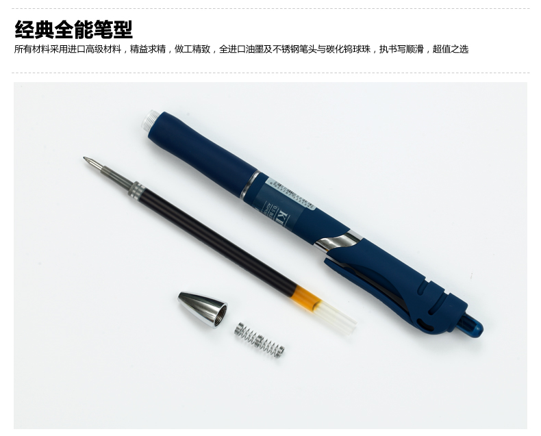 晨光（M&G）中性笔按动子弹头0.5mm 签字笔水笔 学生文具 办公用品 AGPK3507 黑色1盒12支装