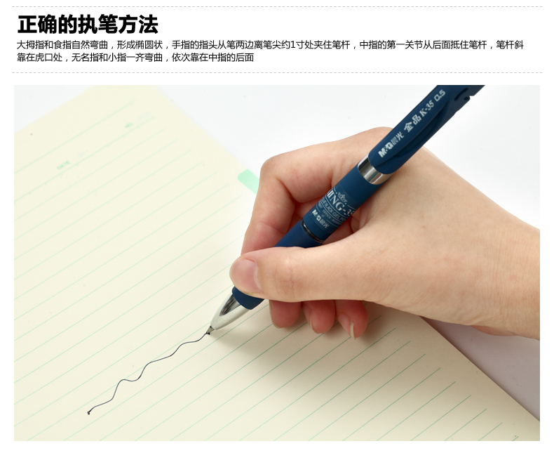晨光（M&G）中性笔按动子弹头0.5mm 签字笔水笔 学生文具 办公用品 AGPK3507 黑色1盒12支装