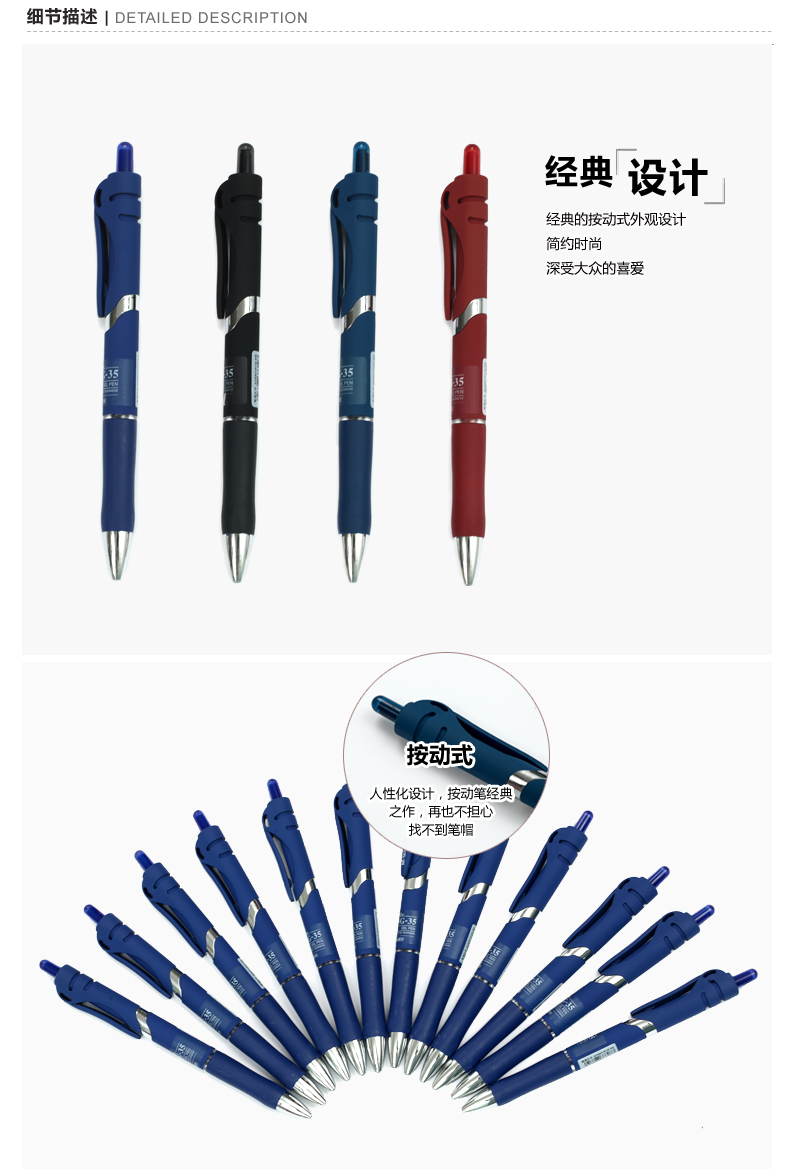 晨光（M&G）中性笔按动子弹头0.5mm 签字笔水笔 学生文具 办公用品 AGPK3507 黑色1盒12支装