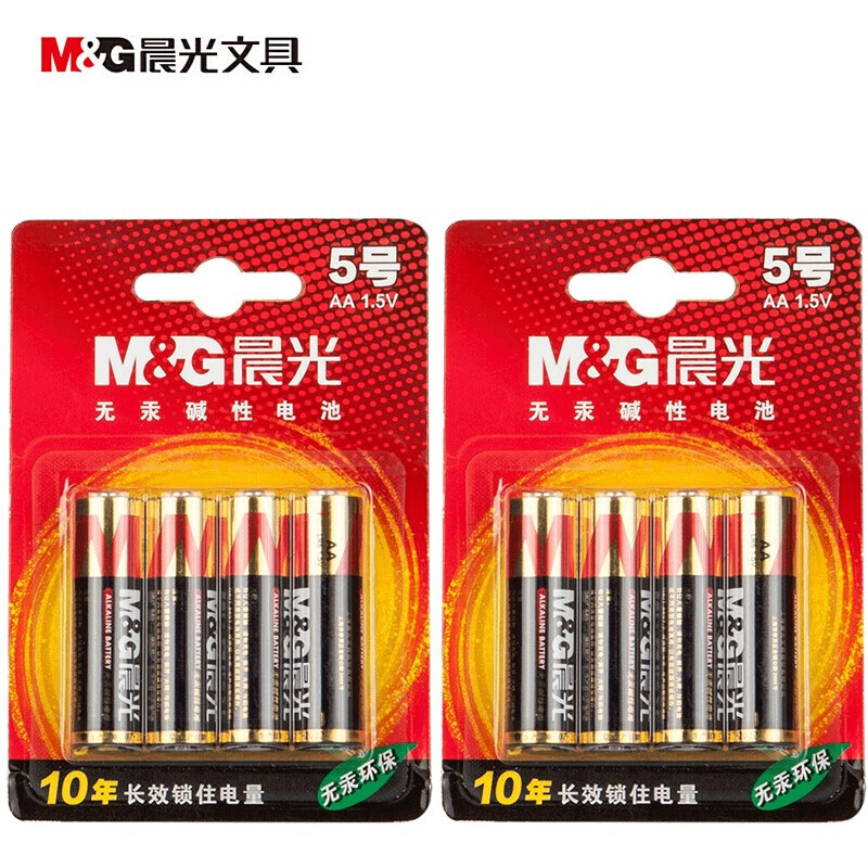 晨光（M&G）5号碱性电池 遥控器 电视 空调 键盘 鼠标 办公用品 ARC92556（4粒吸卡）两卡8粒装