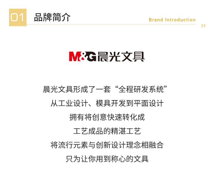 晨光（M&G）彩色复印纸80克 打印纸 宣传单纸 广告打印纸 办公用品 APYVYT57 1包（10色混装）