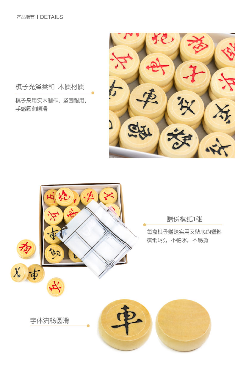 晨光（M&G）中国象棋 实木象棋直径5.0cm 小学生套装象棋棋盘家用休闲棋防裂 APK99922 单副装
