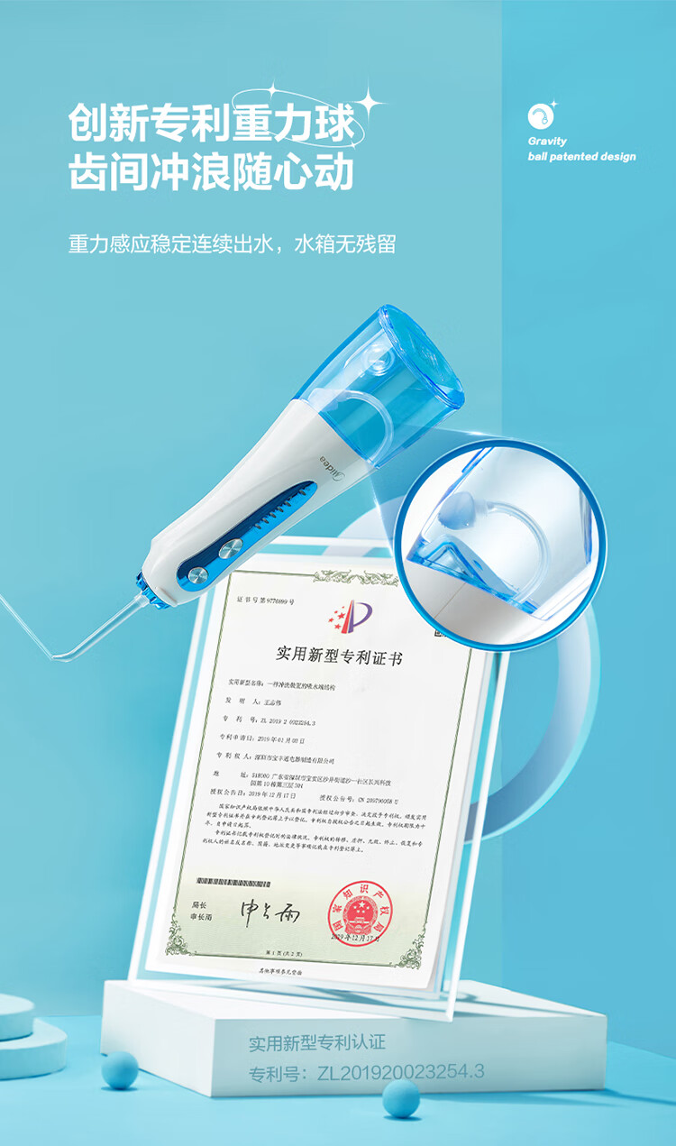 美的（Midea）冲牙器洗牙器水牙线洗牙神器洁牙器 小蓝鲸便携式电动正畸冲牙器家用 MC-BJ0101