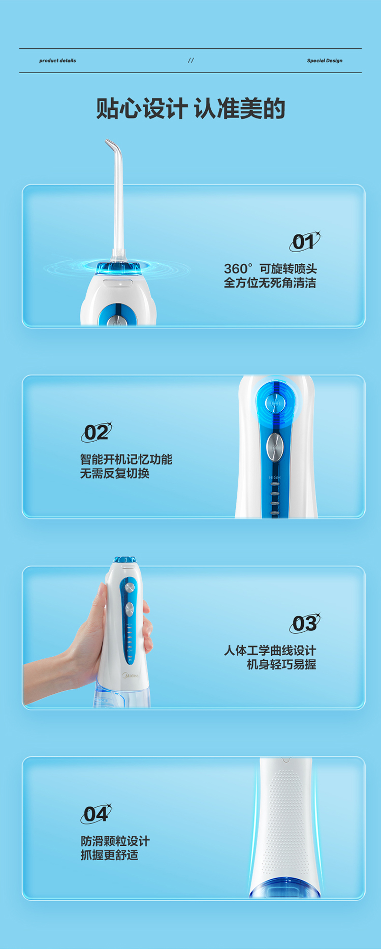 美的（Midea）冲牙器洗牙器水牙线洗牙神器洁牙器 小蓝鲸便携式电动正畸冲牙器家用 MC-BJ0101
