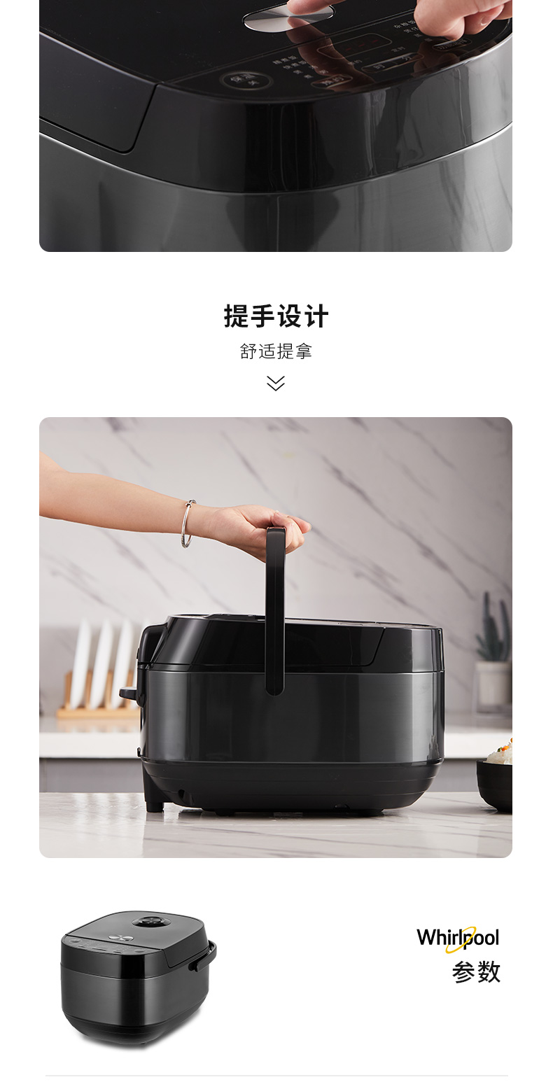 惠而浦Whirlpool电饭煲智能5升4升大容量家用多功能全自动WRC-CS4F5