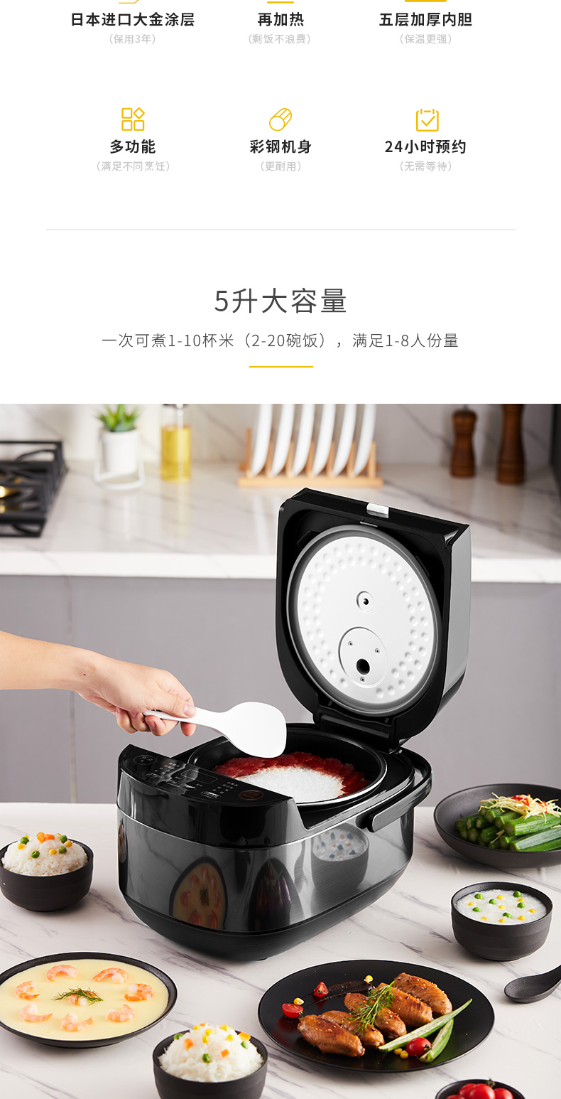 惠而浦Whirlpool电饭煲智能5升4升大容量家用多功能全自动WRC-CS4F5