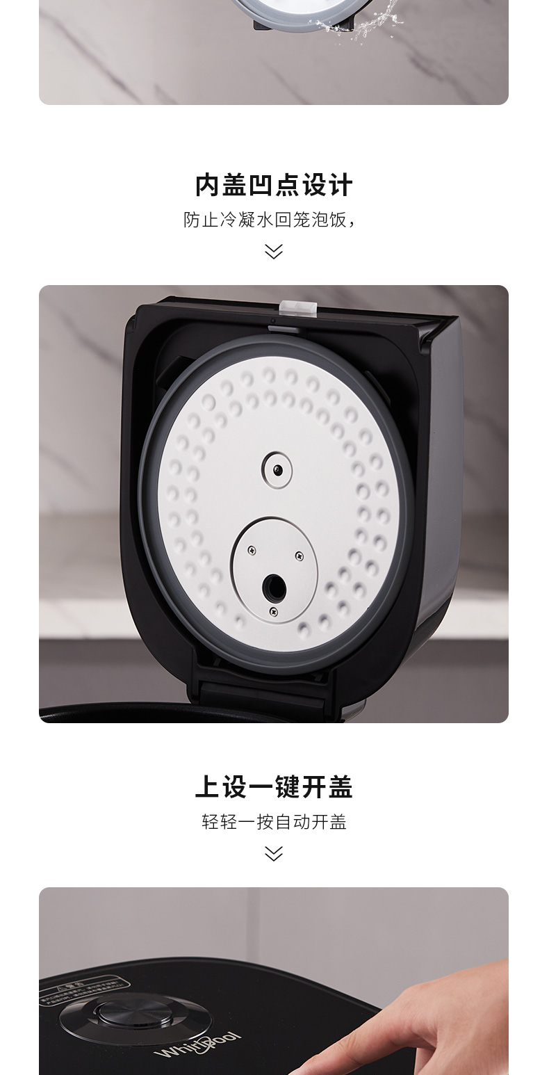 惠而浦Whirlpool电饭煲智能5升4升大容量家用多功能全自动WRC-CS4F5