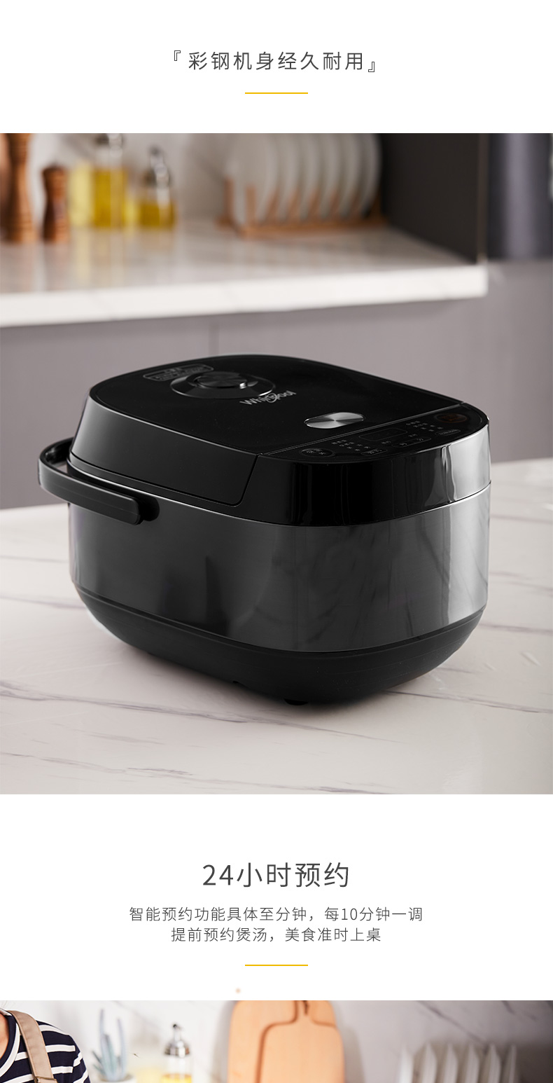 惠而浦Whirlpool电饭煲智能5升4升大容量家用多功能全自动WRC-CS4F5