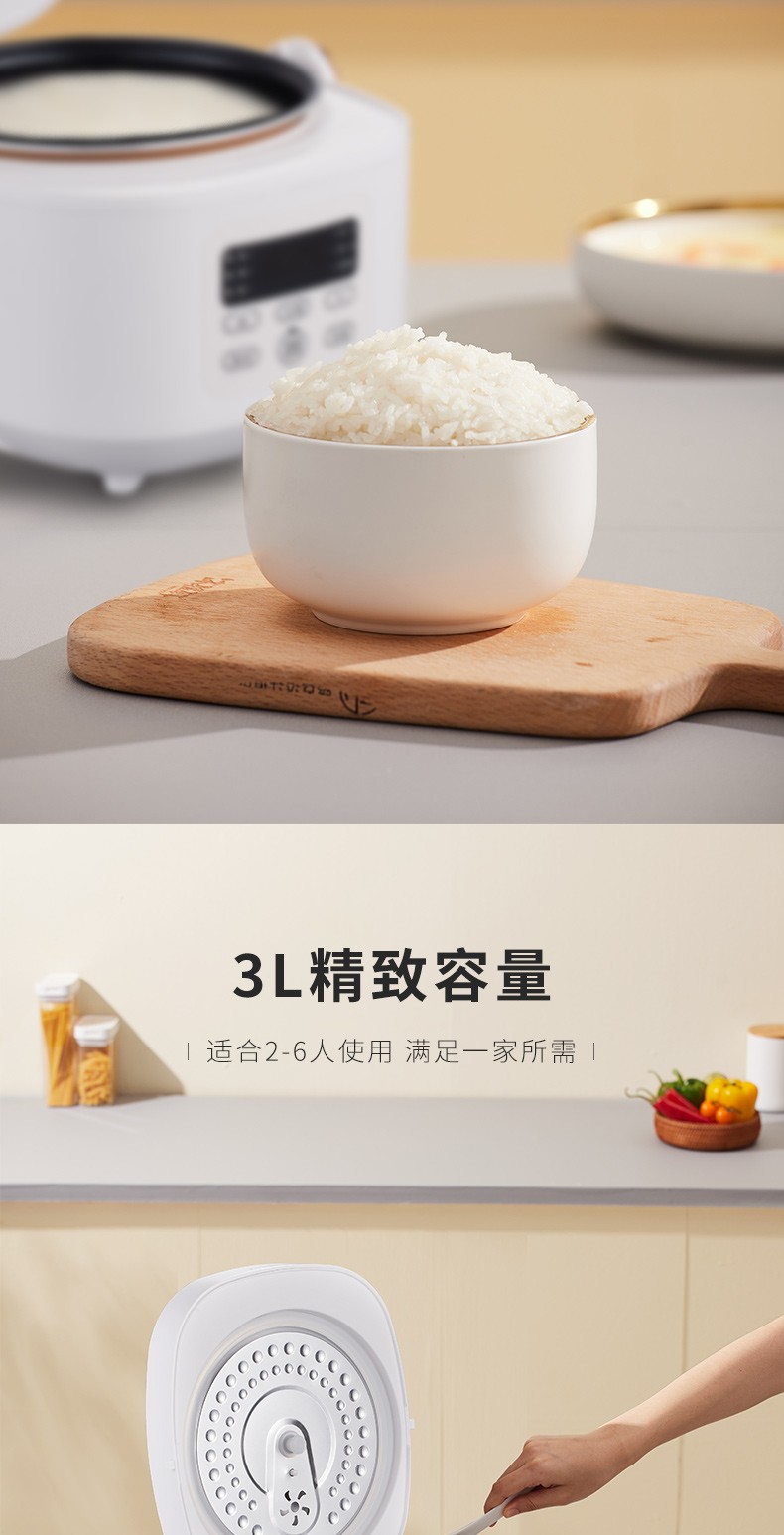 惠而浦Whirlpool新款智能电饭煲3升家用多功能WRC-CS322R