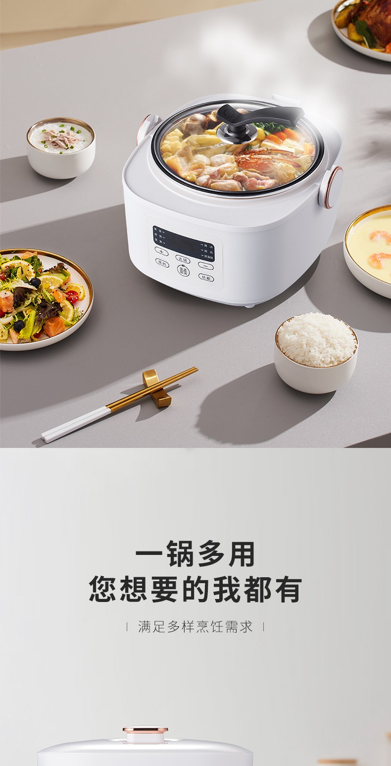 惠而浦Whirlpool新款智能电饭煲3升家用多功能WRC-CS322R