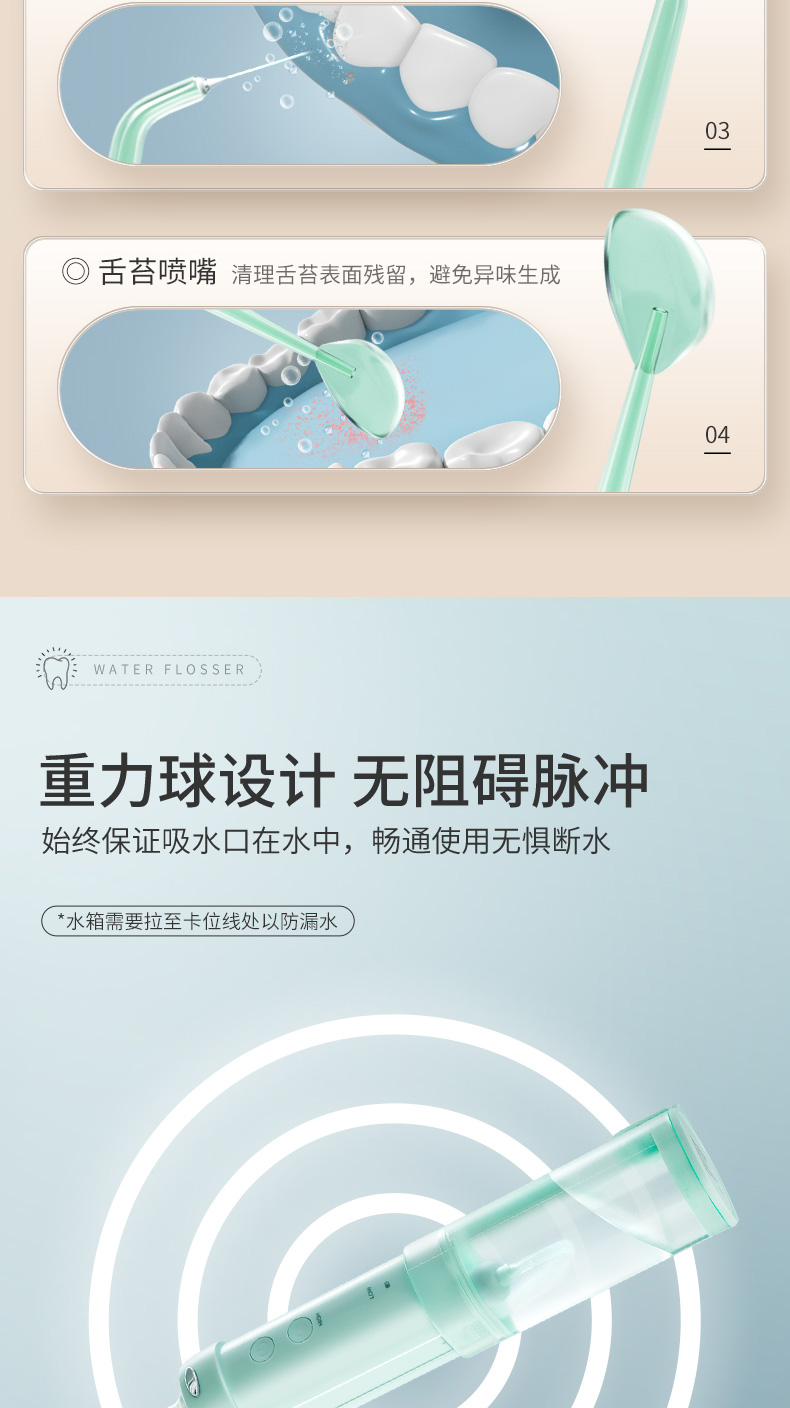 美的（Midea）冲牙器便携式洗牙器水牙线洁牙器电动洗牙神器 家用洁牙仪MC-BL0102 男女生礼物
