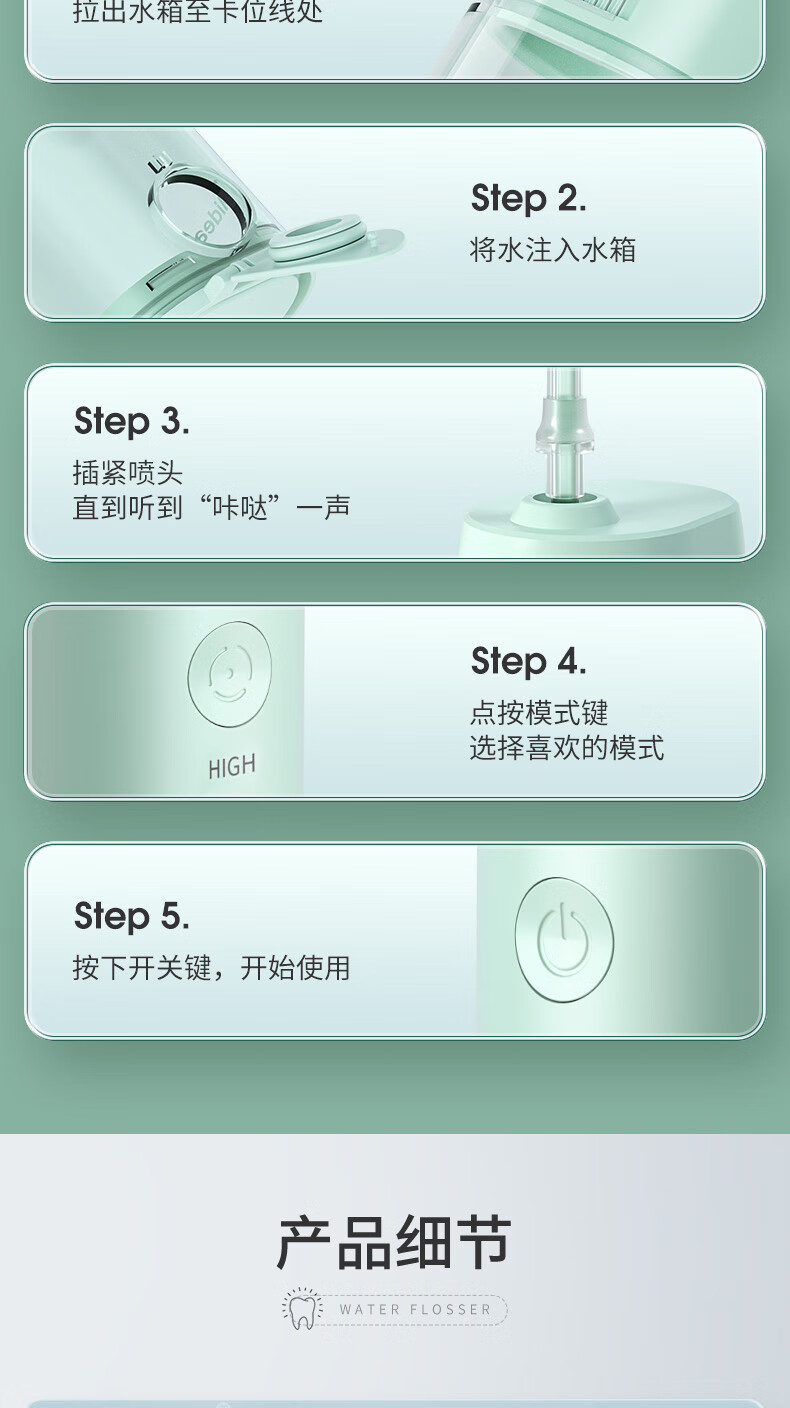 美的（Midea）冲牙器便携式洗牙器水牙线洁牙器电动洗牙神器 家用洁牙仪MC-BL0102 男女生礼物