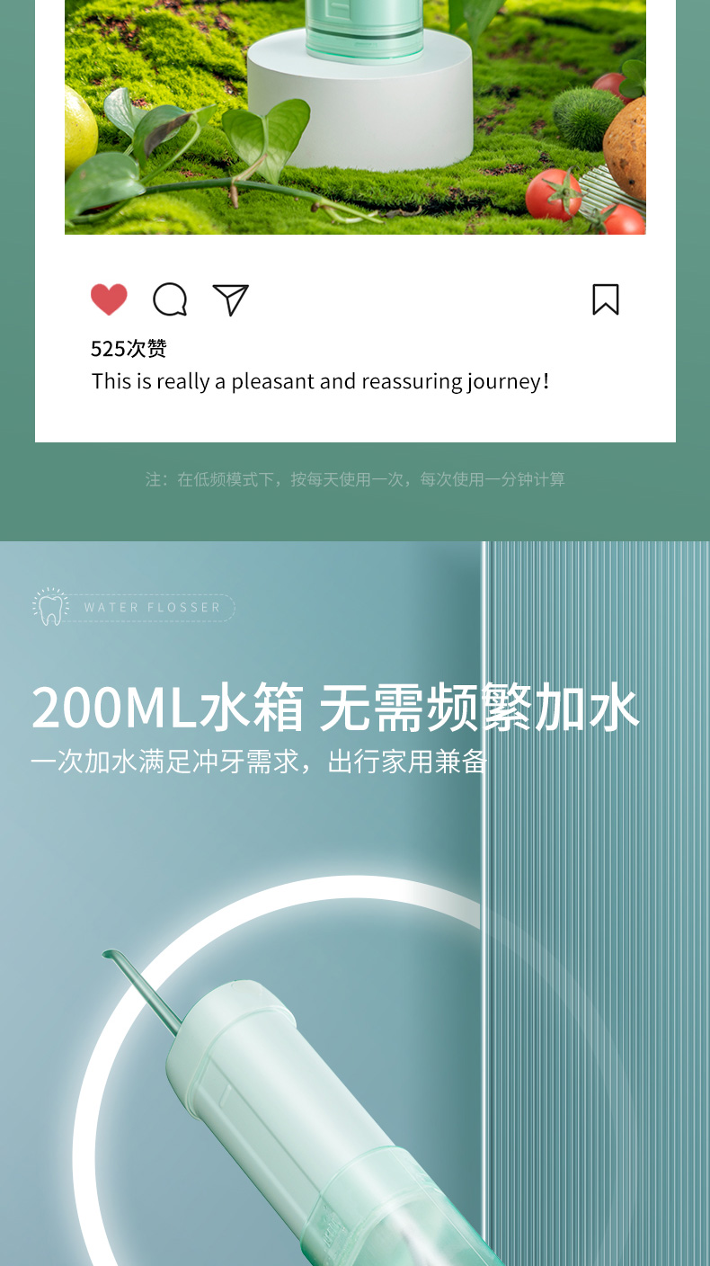 美的（Midea）冲牙器便携式洗牙器水牙线洁牙器电动洗牙神器 家用洁牙仪MC-BL0102 男女生礼物