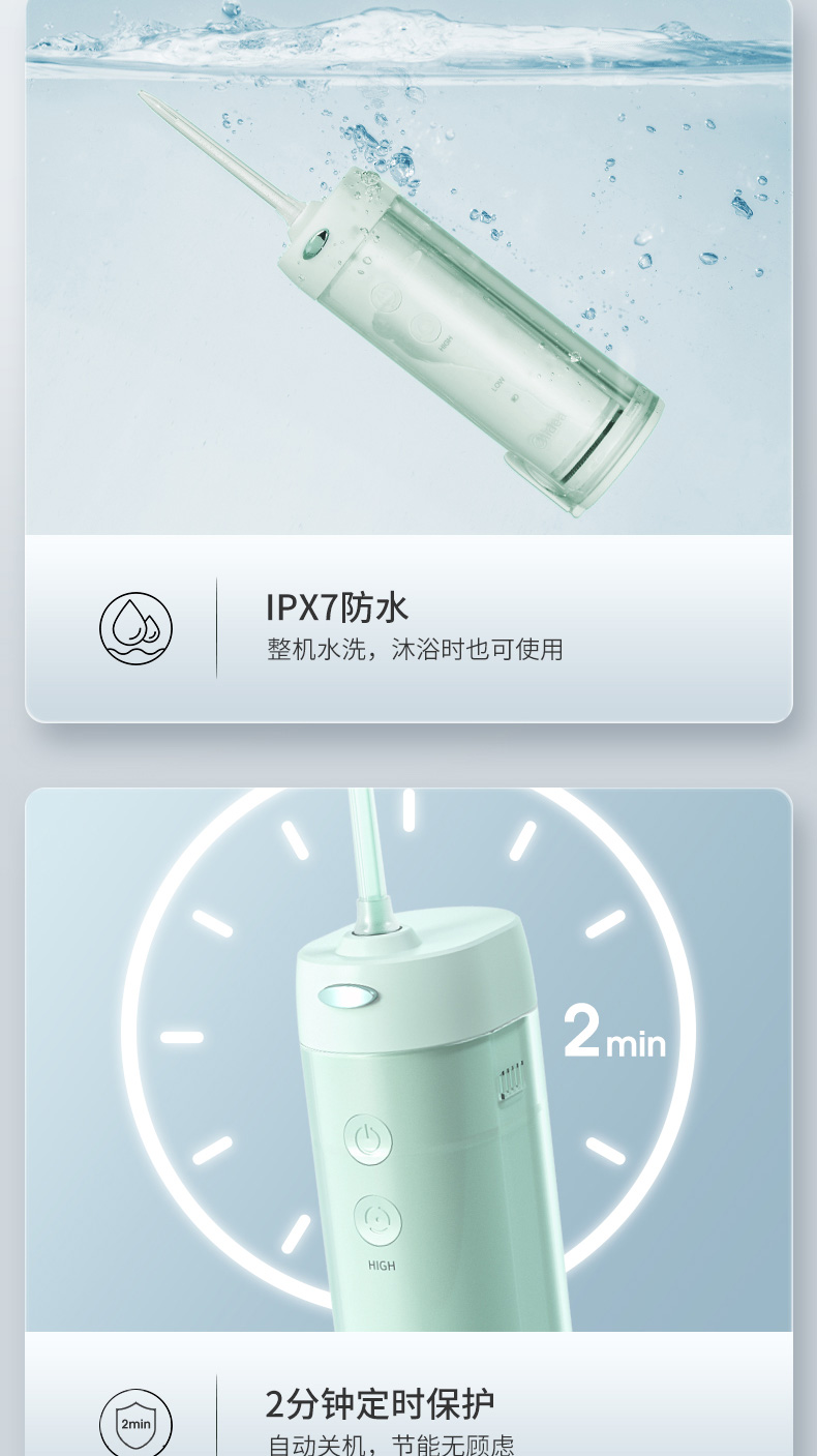 美的（Midea）冲牙器便携式洗牙器水牙线洁牙器电动洗牙神器 家用洁牙仪MC-BL0102 男女生礼物