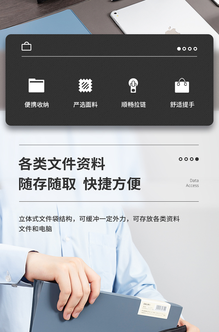 得力(deli) 帆布手提袋文件袋档案袋男女公文包公文袋A4风琴包 办公用品 5840 双层商务手提袋 黑色 10只装