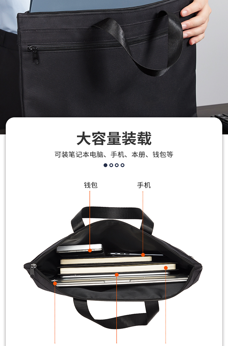 得力(deli) 帆布手提袋文件袋档案袋男女公文包公文袋A4风琴包 办公用品 5840 双层商务手提袋 黑色 10只装