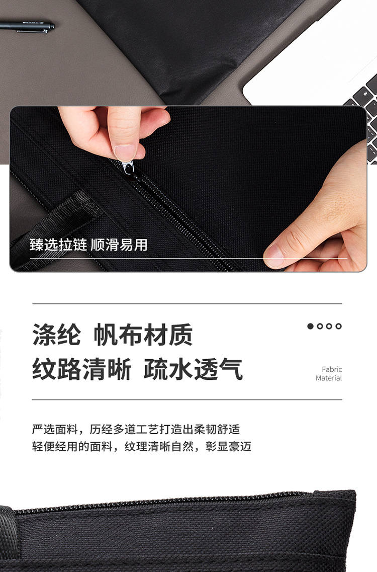 得力(deli) 帆布手提袋文件袋档案袋男女公文包公文袋A4风琴包 办公用品 5840 双层商务手提袋 黑色 10只装