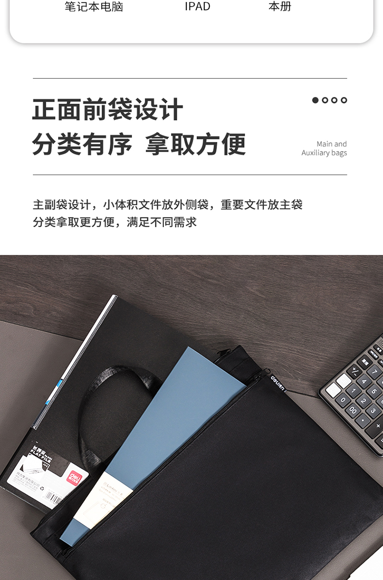 得力(deli) 帆布手提袋文件袋档案袋男女公文包公文袋A4风琴包 办公用品 5840 双层商务手提袋 黑色 10只装