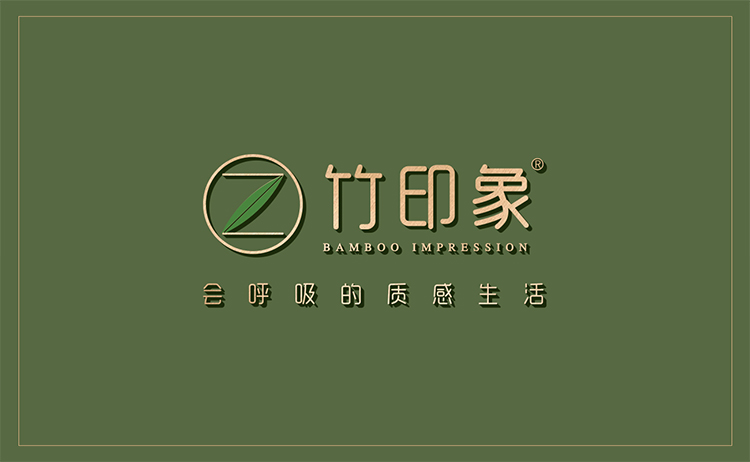 竹印象雅格情侣两件套（雅格礼盒）