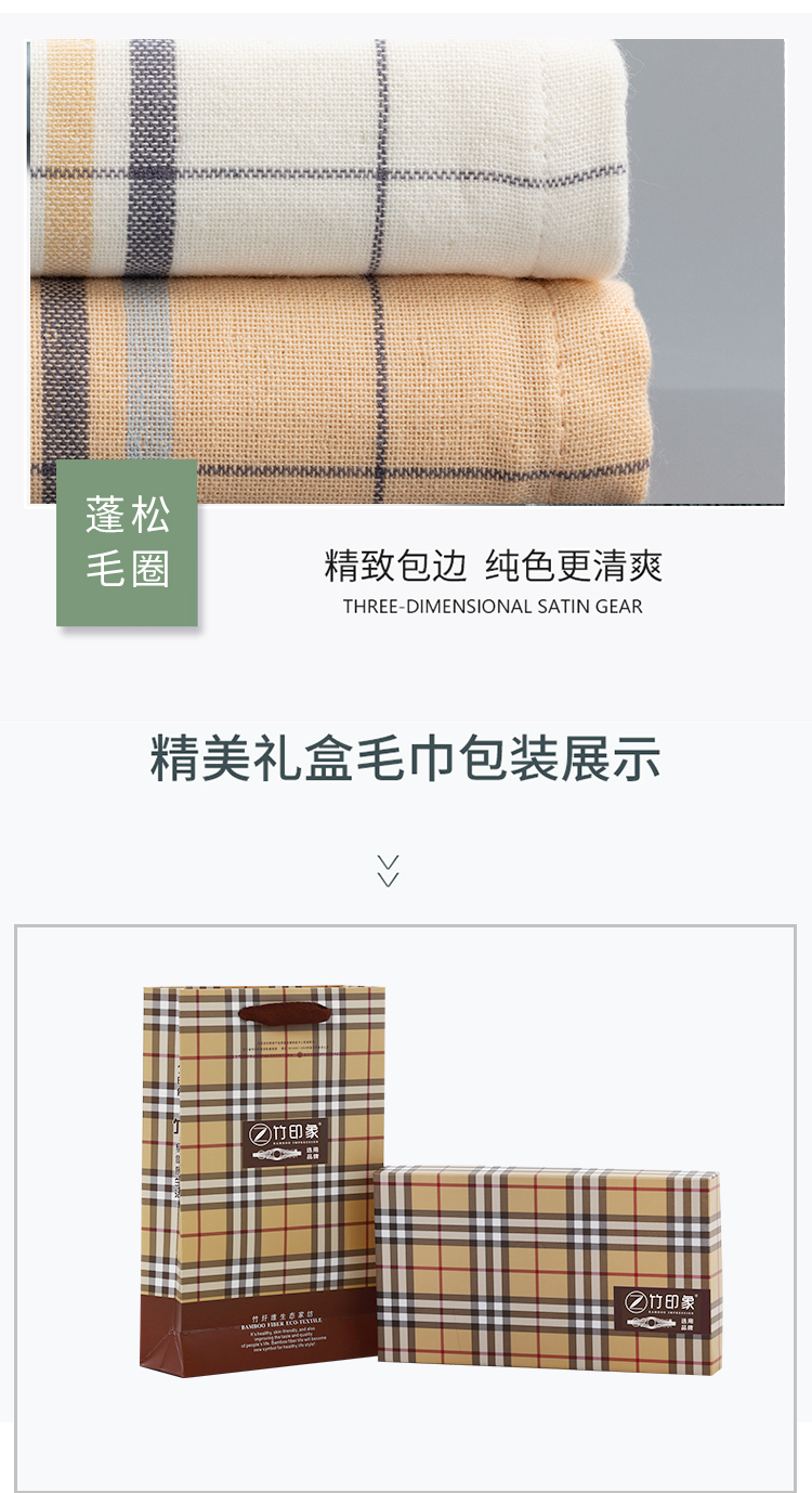 竹印象雅格情侣两件套（雅格礼盒）