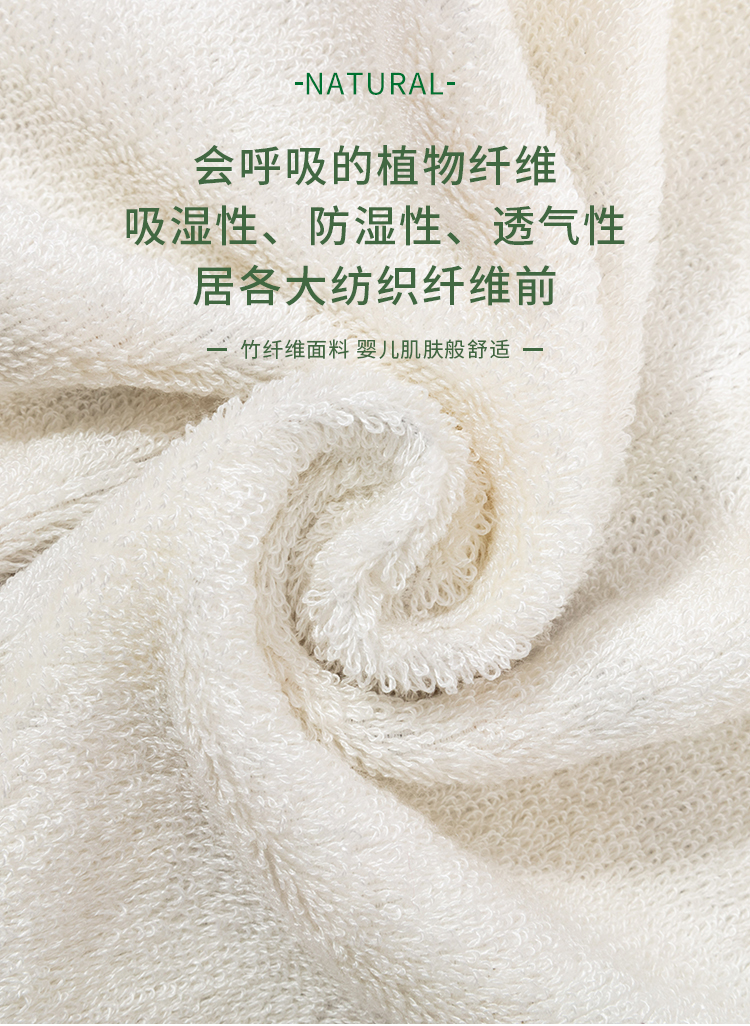 竹印象雅格情侣两件套（雅格礼盒）