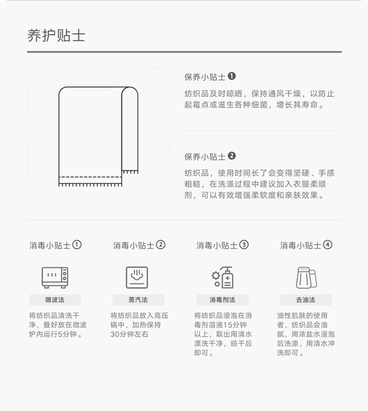 竹印象雅格情侣两件套（雅格礼盒）