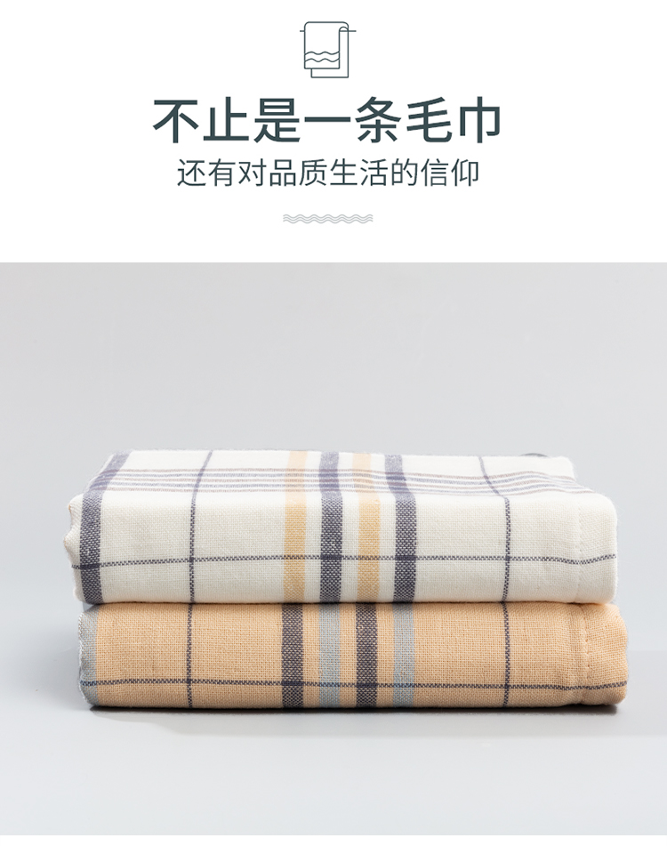 竹印象雅格情侣两件套（雅格礼盒）