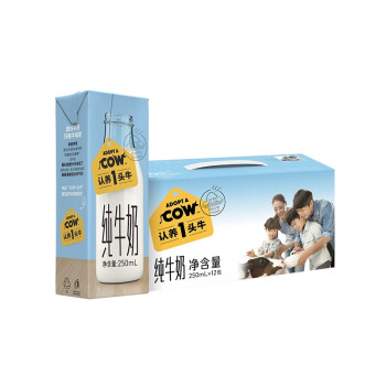 认养一头牛 全脂纯牛奶250ml*12盒*2箱学生成人儿童早餐营养奶健康纯奶 2箱装 （新老包装随机发货）
