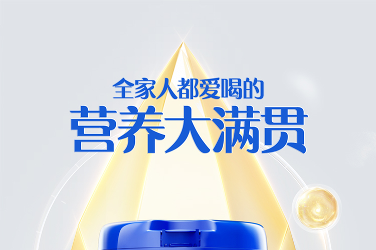 认养一头牛 成人奶粉800g/罐奶粉 中老年儿童学生青少年女士高钙营养冲饮早餐奶 全脂奶粉800g