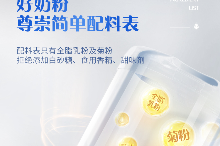 认养一头牛 成人奶粉800g/罐奶粉 中老年儿童学生青少年女士高钙营养冲饮早餐奶 全脂奶粉800g