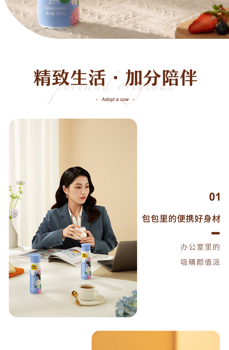 认养一头牛 高端法式风味酸奶230g*10瓶整箱营养早餐酸奶青春瓶 原味10瓶装 新老包装随机发货