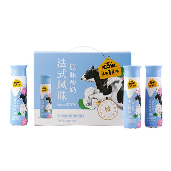 认养一头牛 高端法式风味酸奶230g*10瓶整箱营养早餐酸奶青春瓶 原味10瓶装 新老包装随机发货