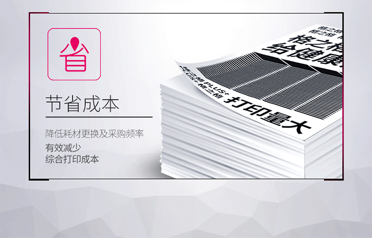 格之格LD2241墨粉盒NT-P2441/2641plus+适用联想LJ2400LM7400M7450FLJ2600DLJ2650DN打印机粉盒
