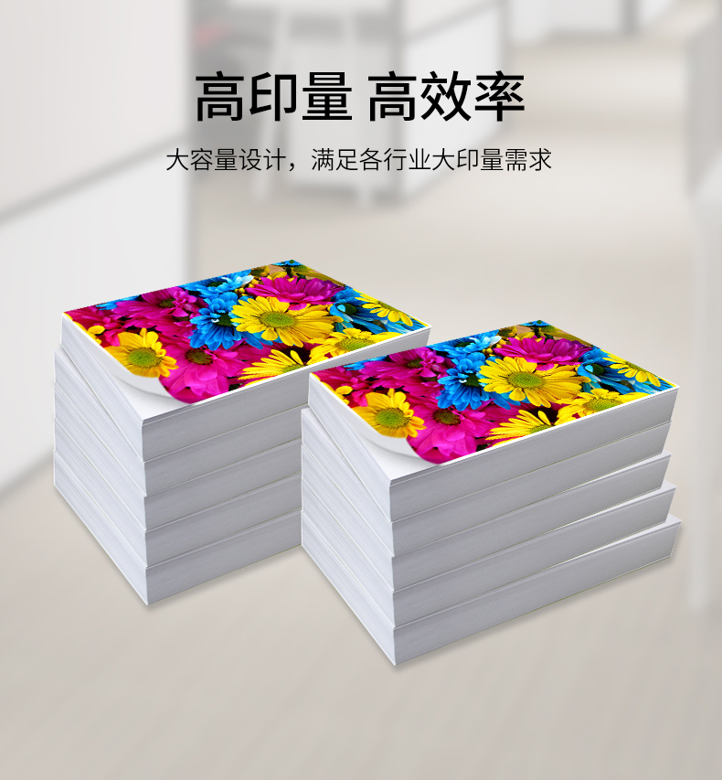 格之格955PLUS版黄色1600页适用于HPOfficejetManagedMFPP277PLUS版商喷墨盒
